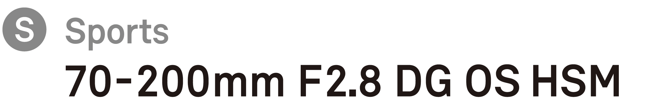 70-200mm F2.8 DG OS HSM